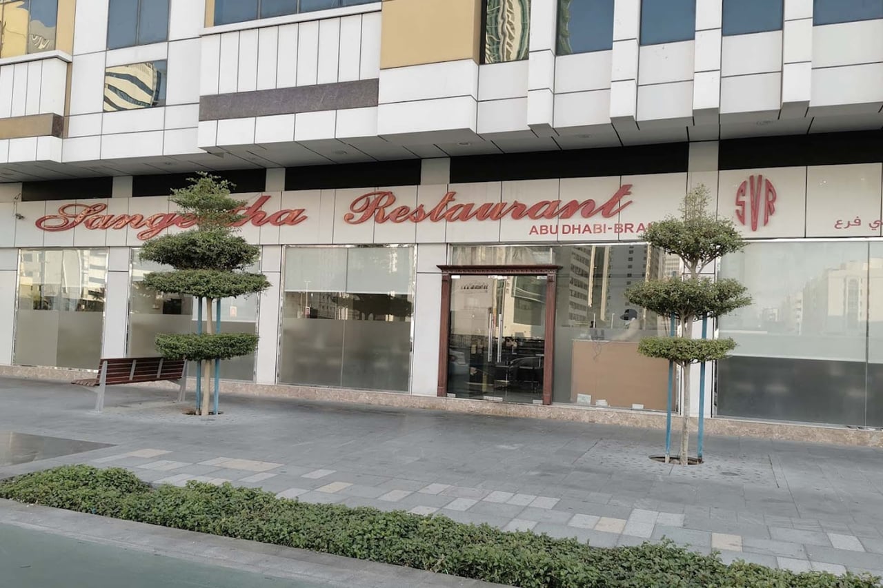 Sangeetha Vegetarian Restaurant
